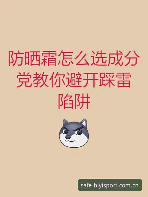 深度揭秘：必一体育入口怎么找安卓版？行业资深用户教你避开陷阱