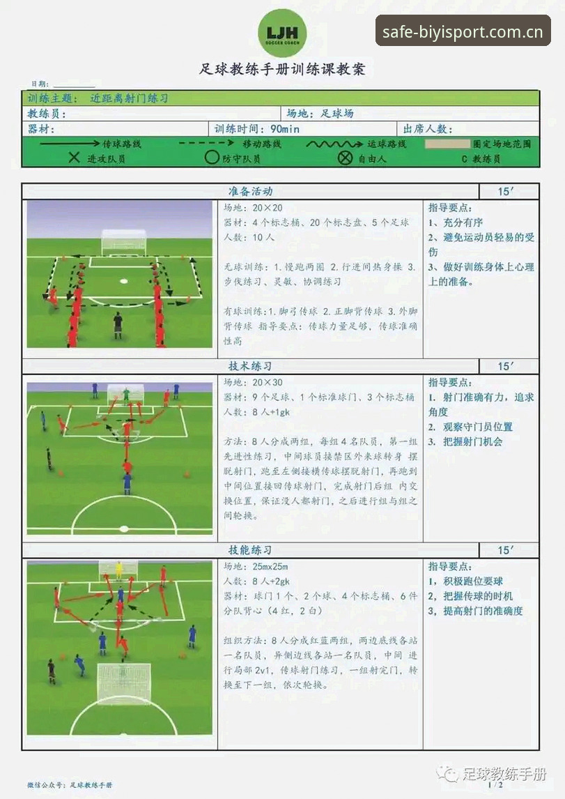 从德国队世界杯名单看门道：必一体育平台新手观赛入门教程